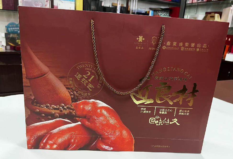 馆陶礼品盒定制